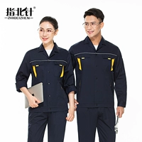 Тибетская синяя битва Большой желтый набор