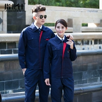 Темно-синий костюм на молнии с лацканами