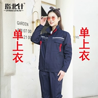 L Скрытый синий парный красный единственный топ