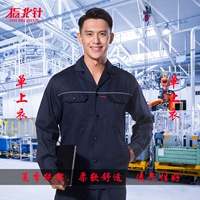 Тибетский с длинным рукавом однопер