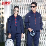 Комбинезон, мужской износостойкий осенний лонгслив, делается под заказ