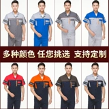 Играл мужская одежда -устойчивая 奁  作 作 作 作 绦渖 绦渖 绦渖?