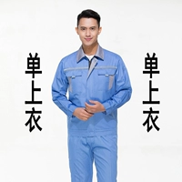 Голубой топ на молнии