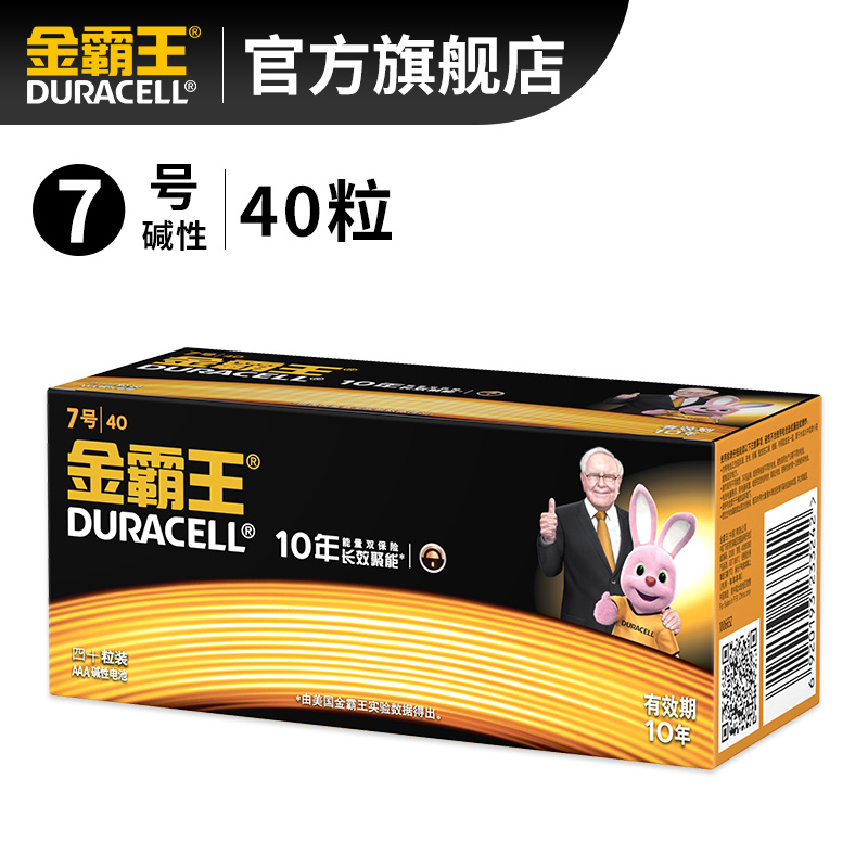 粉丝福利购优惠券25元