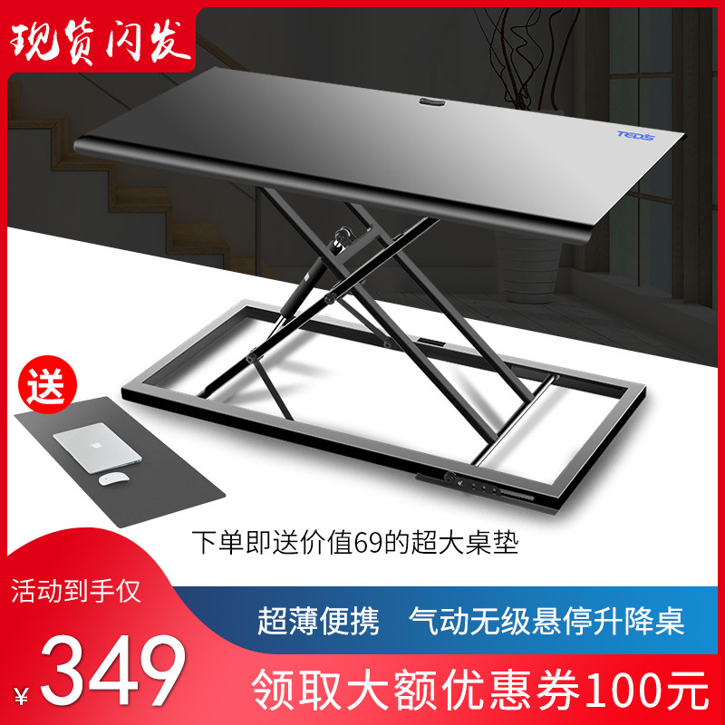 Standing Desk Notebook Standing Computer Lift Desk Workbench Adjustable Mobile Folding Simple modern