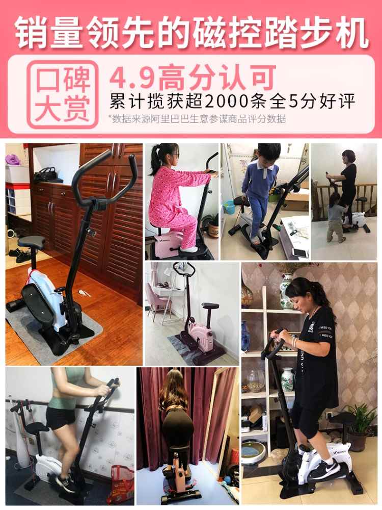 Merrick hộ gia đình bước nữ điều khiển từ tính hình elip chạy trong nhà nhỏ bước đạp thiết bị thể dục câm - Stepper / thiết bị tập thể dục vừa và nhỏ dây cao su tập gym
