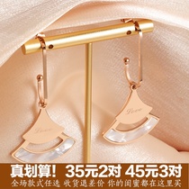 Summer earrings long cold wind niche earrings titanium steel rose gold fan earrings shell inlaid Joker earrings