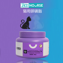 Weishimei hair lecithin cat special hair cheek puppet burst hair loss fish oil guard pet cat with soft phospholipid