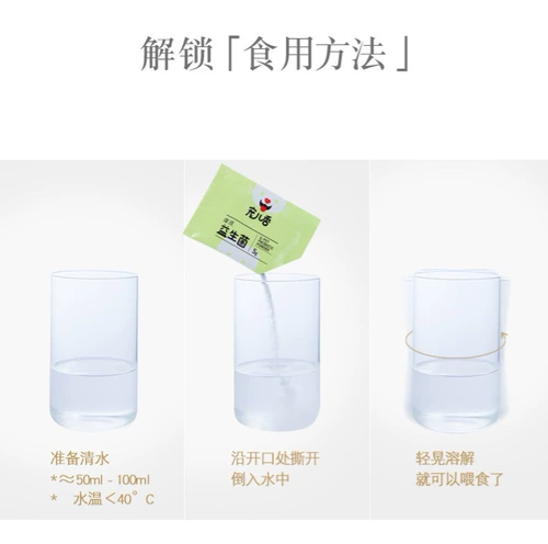 宠儿香 Пробиотики Пет -пробиотики тянет далм далмоус плохую рвоту и загрязняющие загадки до пищеварения 5 мешков аппетита