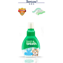 Domejie cat tooth cleaning essence tooth cleaning water mouthwash cleaning teeth to remove bad breath cat special oral cleaning products
