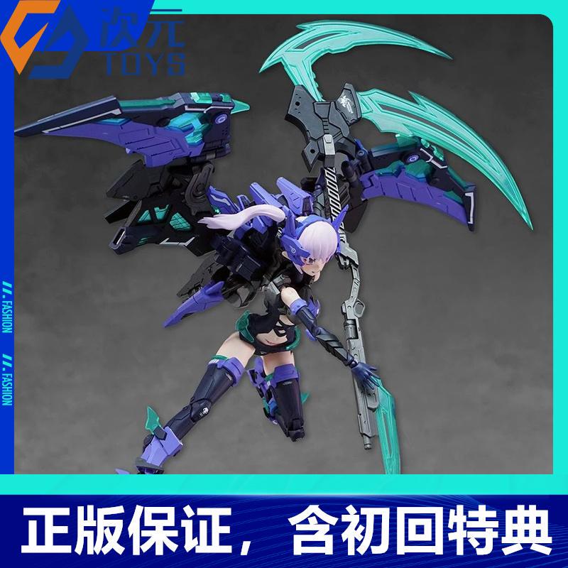 Nuclear Matrix Cyber Forest Dazzling Sonic Boom Batgirl Assembled Movable Model 1/12