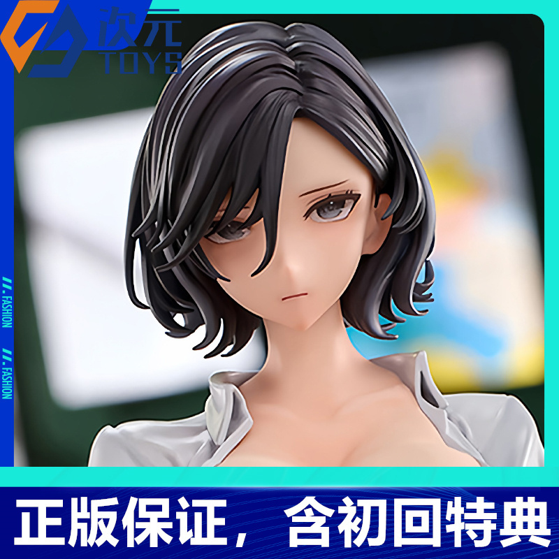 Animester, a Master Manga Artist, Provides After-School Guidance for Art Teachers. Rumi 1/6 Scale Figure in Black Silk Shirt and High Heels