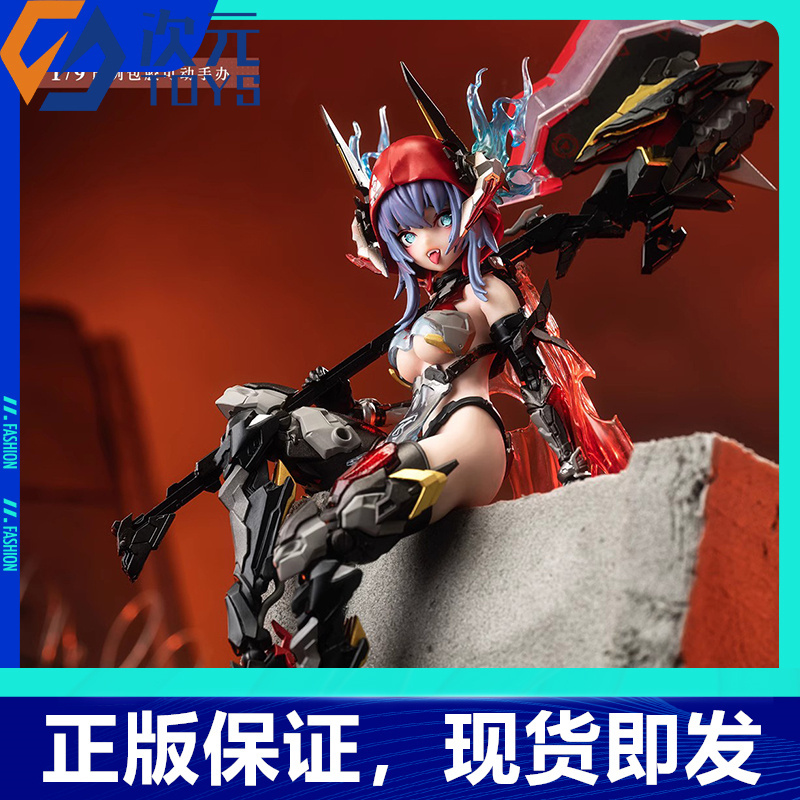 Animester Big Manga Artist Nuclear Gold Reconstruction Thunder Special Forces Babella Red Rubber Machine Girl