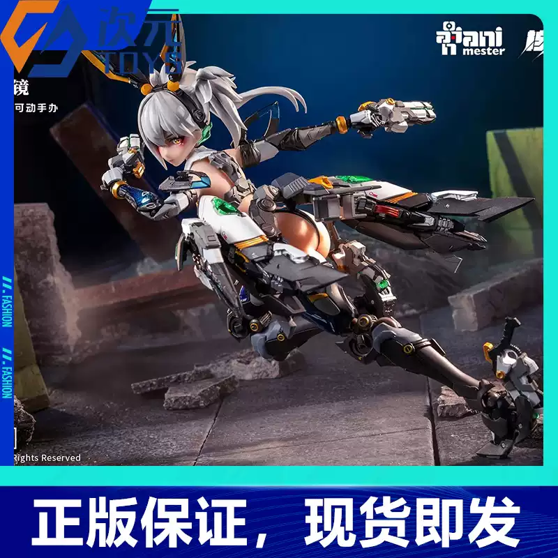 现货Animester大漫匠原创小魅魔牙牙子YaYaKo 1/7 比例手办模型