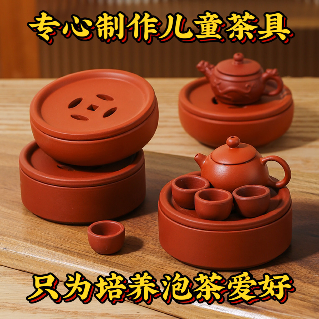 子供の日のための豪華なミニティーセット（ティーポットとティーボート） - 創造的な知育玩具、小さな贈り物、賞品