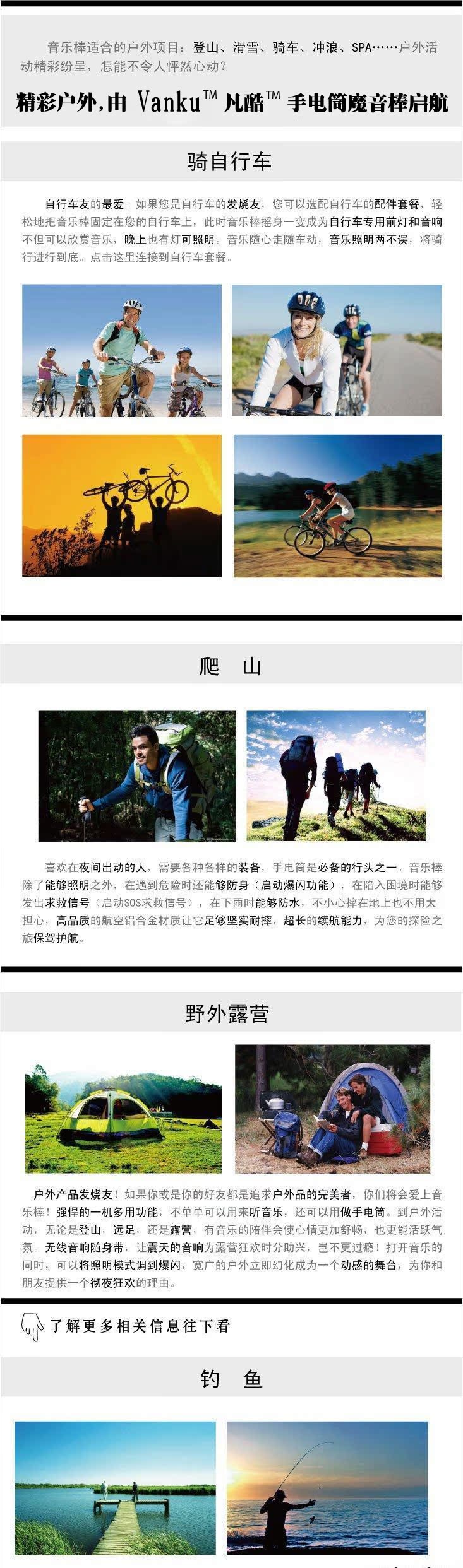 Haut-parleurs pour vélos VANKU - Ref 2266634 Image 29