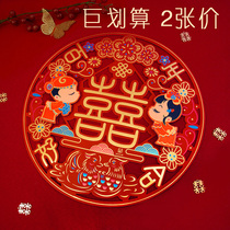 Happy word wedding sticker bedroom door pasting window flower bronzing small happy word sticker double joy wall sticker set wedding room decoration