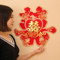 Knot Wedding supplies xi zi men stickers wedding door xi zi creative three-dimensional xi zi tie paper-cut wall stickers