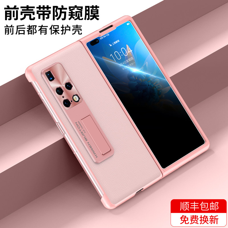 Huawei matex2 Original Cell Phone Case Leather Folding Screen mtx2 All-in-One Front Screen Fall-proof Front Case Official mt2x Flap x2 Limited Edition Vision Ultra Thin Stand Collection New