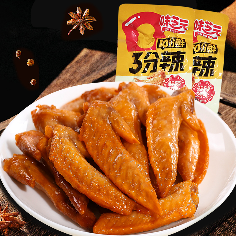 Taste Sesame Dollar Fresh spicy chicken wings Casual Decongluttony small snacks Vacuum Ready-to-use Chicken Cooked Chicken Spiced Hot Wings Cusp Snack