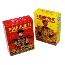 Collection of Playing cards Chinese Emperors and Queens Imperial Palace Forbidden City History Emperor and Empress Solitaire Abroad gift