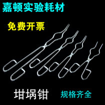 Crucible pliers 20 30 40 50 60 80 100 cm Muffle furnace Chrome-plated stainless steel