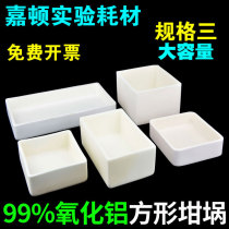 Alumina corundum ark crucible large capacity tubular furnace combustion specifications 3