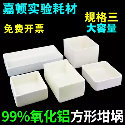 Alumina corundum ark crucible large capacity tubular furnace combustion specifications 3