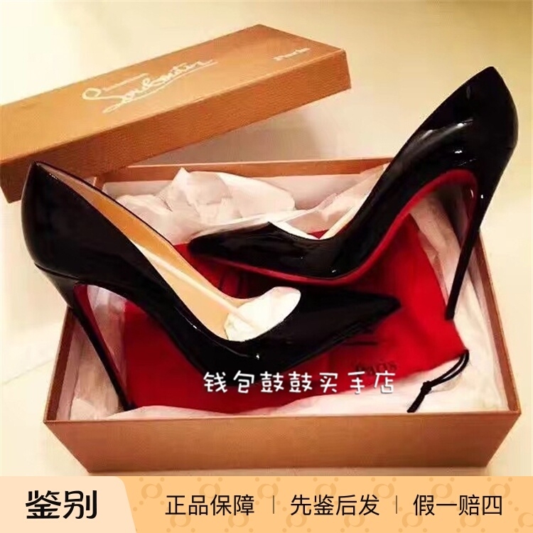 Cl Red-Soled Shoes Discount Christian Louboutin Classic so Kate High Heels 12cm Heel