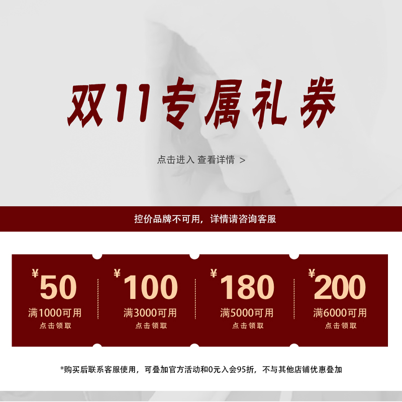 淘宝购物：如何优雅地取消已选择的优惠券