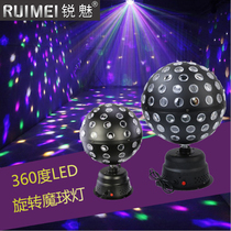 KTV flash Colorful rotating magic ball light Bar home voice control Bungee light LED laser light Stage light