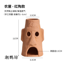 Fish tank Scenery Fish Shelter From House Spawning Cave Pottery Jar Mini Parrot Shelter From Dongle Shrimp House Shrimp Jar Profiled Fish Breeding Jar