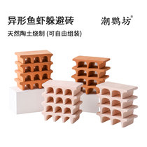 Profiled Fish Shrimp Shelter From Brick-and-mouse Fish Beard Large Sail Panda Profiled Porous Combined Maze Breeding Building Decoration House