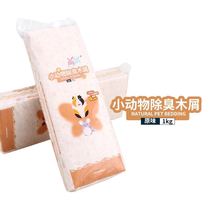 Deodorant hamster sawdust supplies Parrot breeding box litter Free mail sterilization sawdust shavings special litter