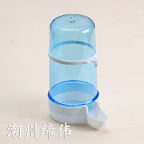 Parrot food box Feeder Automatic drinking water dispenser for birds Feeding water feeding Bird food utensils Bird food cans Bird cage accessories