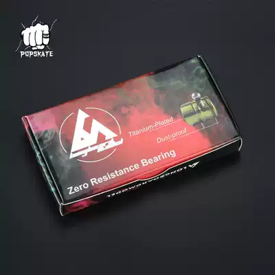 New Zealand imported longboardmodel titanium-plated bearing silent high battery life(POP skateboard)