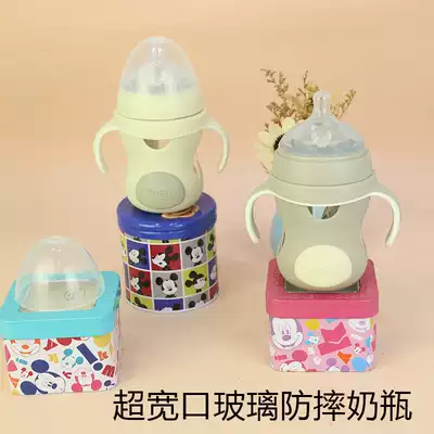 Cuckoo wide diameter glass bottle seat belt protective cover Imitation breast milk newborn baby anti-fall flatulence straw handle