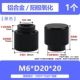 M6*D20*20 [1] Черная плоская головка