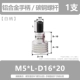M5*10-D16*20 белая ручка [1 ветвь]