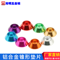 Head Protector Cup head gasket inner hexagon Cup gasket multi-color aluminum alloy tapered gasket M3-3 5 thin