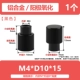 M4*D10*15 [1] Черная плоская головка