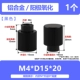 M4*D15*20 [1] Черная плоская головка