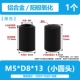 M5*D8*13 [1] Черная маленькая круглая голова