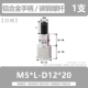 M5*12-D12*20 белая ручка [1 ветвь]