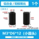 M3*D6*12 [1] Черная маленькая круглая голова