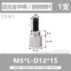 M5*12-D12*15 Белая ручка [1 ветвь]