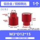 M3*D12*15 [1] Красная плоская головка