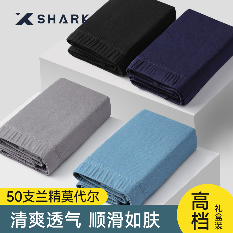Shark Men's Modal Boxer Briefs Are Breathable, Skin-Friendly, and Smooth Shark Men's Modal Boxer Briefs Are Breathable, Skin-Friendly, and Smooth