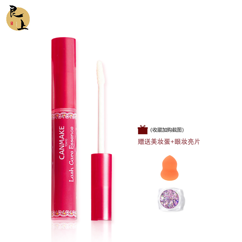 Japan Canmake Ida Eyelash growth liquid Growth liquid Long and thick nourishing liquid Repair essence Beauty liquid
