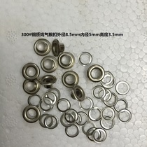 300# silver copper chicken eye button hollow rivet outer diameter 8 5mm*inner diameter 5mm*height 3 5mm